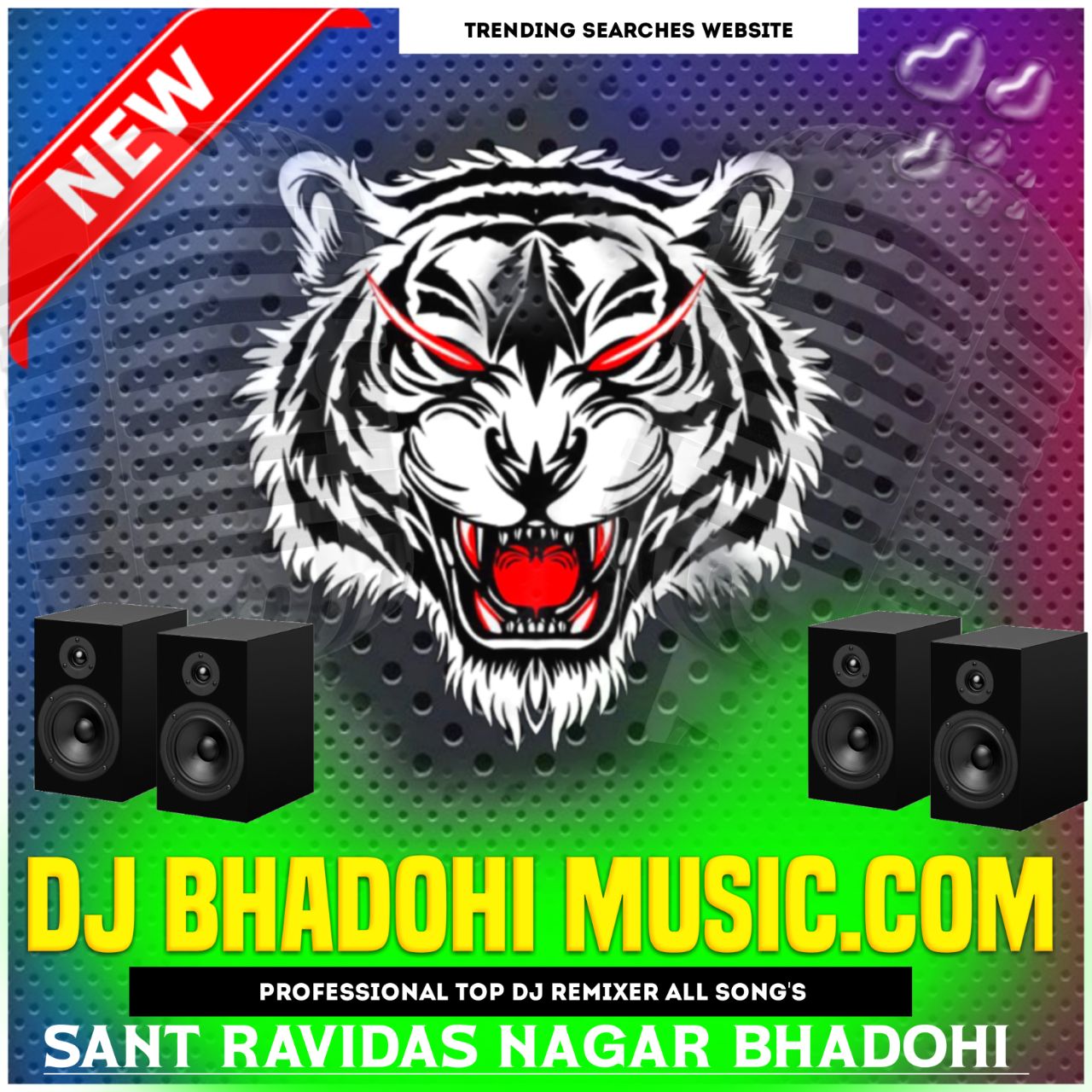 Bahara Na Jaiti Ae Piya Gharahi Kamaiti Mp3 Dj Remix  Dj Shubham Banaras