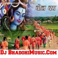 Jai Bhole Nath Vs Jai Shree Ram  Dj Remix Songs Dj Annu