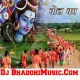 Jhula jhule bhawani Mp3 Filters Dj Akj